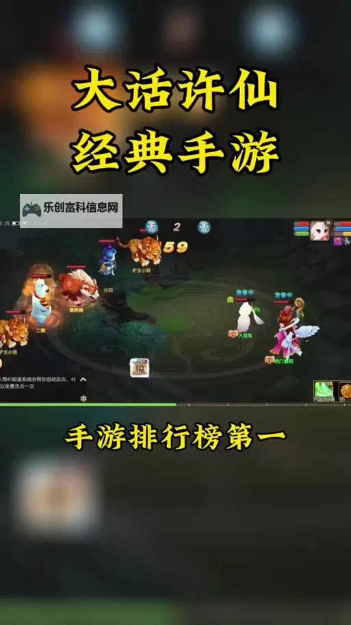 怎么双开大话许仙OL? 大话许仙OL双开挂机图文全攻略图1