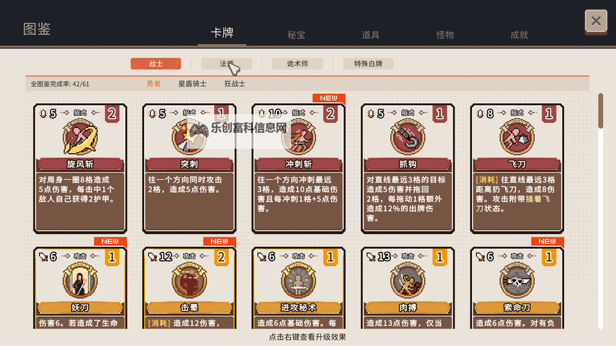 十大电脑卡牌策略游戏大全 十大电脑卡牌策略游戏有哪些图2