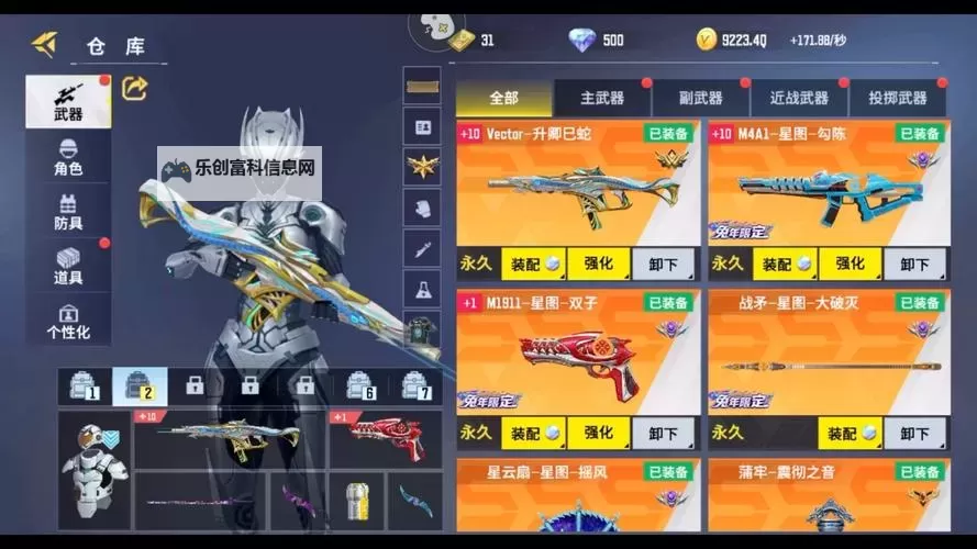 黎明航线如何双开 2021最新双开神器来袭图1