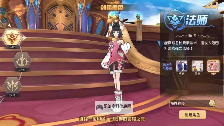 命运契约电脑版下载 最全命运契约电脑版攻略图2