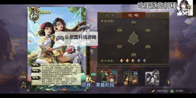 女神猛将传OL双开神器 轻松一键搞定女神猛将传OL挂机双开图1