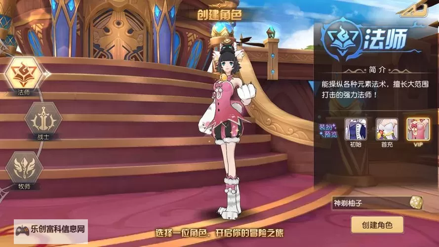 命运契约电脑版下载 最全命运契约电脑版攻略图1