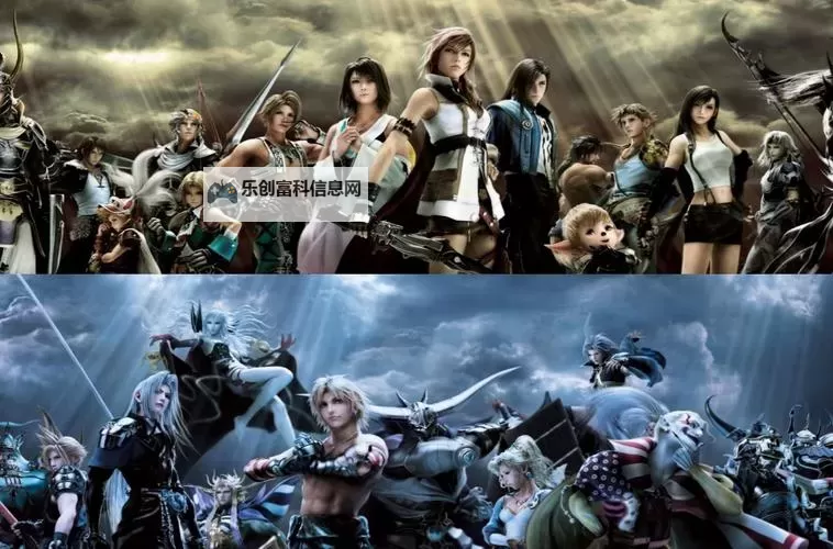 最终幻想 纷争:裂星之门的迷局图1