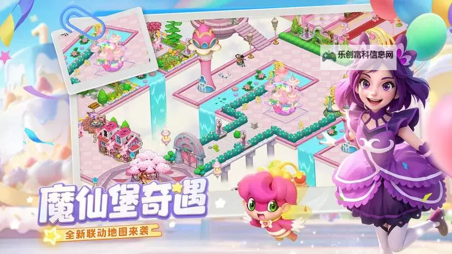 梦幻魔法屋官网入口分享 梦幻魔法屋官方网站链接分享图1