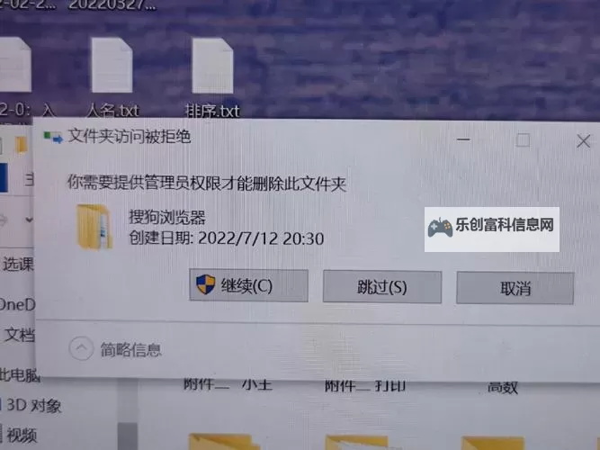 搜狗浏览器崩溃了怎么办 搜狗浏览器崩溃解决办法图1