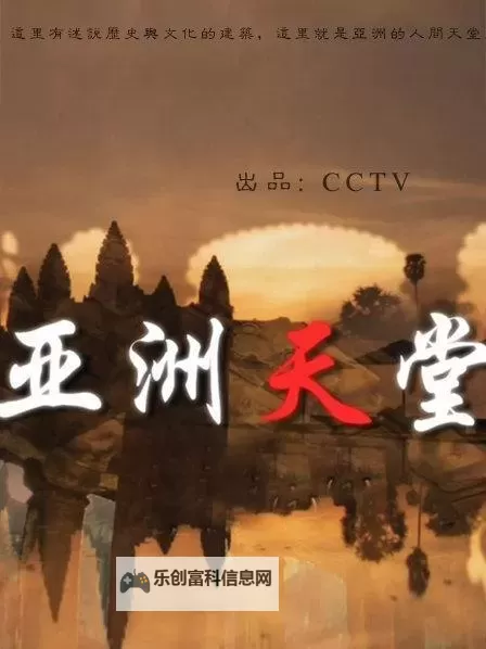 天堂视频 中文:光影在时代浪潮中的记忆与争论图1