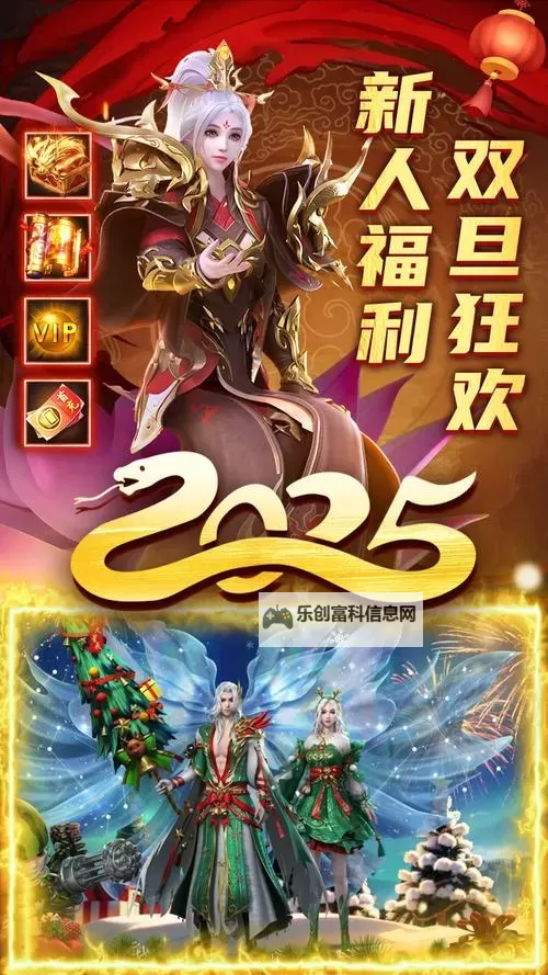 君临传奇电脑版 电脑玩君临传奇模拟器下载、安装攻略教程图1