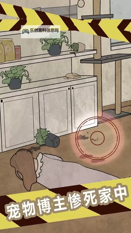 五大推理游戏有哪些 盘点好玩的推理游戏图1