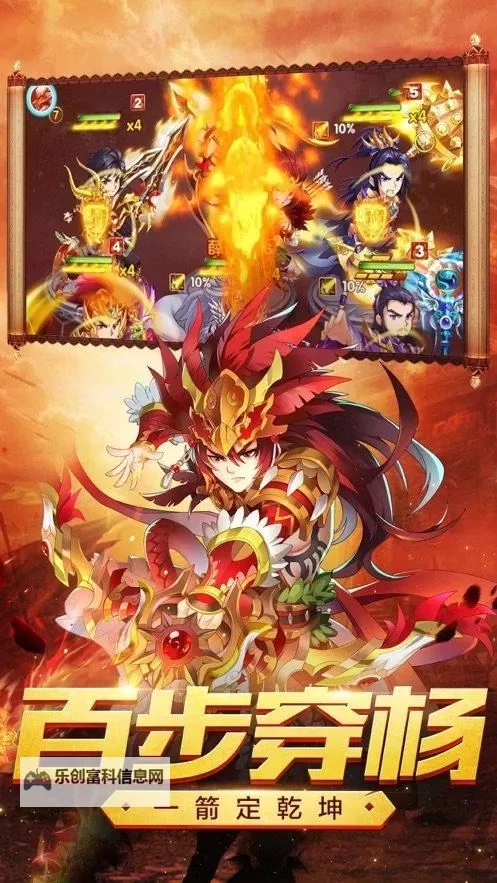 天天约三国电脑版下载 怎么电脑玩天天约三国?图1