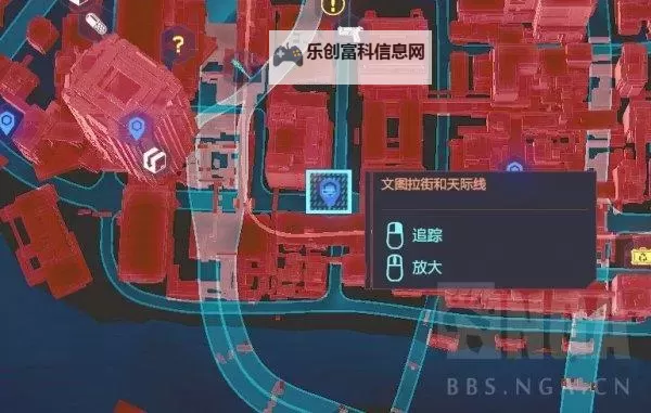 《星空》医生与商贩NPC位置分享 医生在哪图1