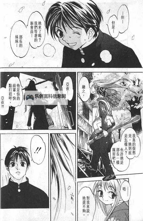 夜幕下的欲望地图:h漫在线图1