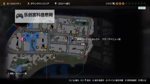 《如龙8》动物喂食方法及出现位置一览 猫狗位置在哪图2