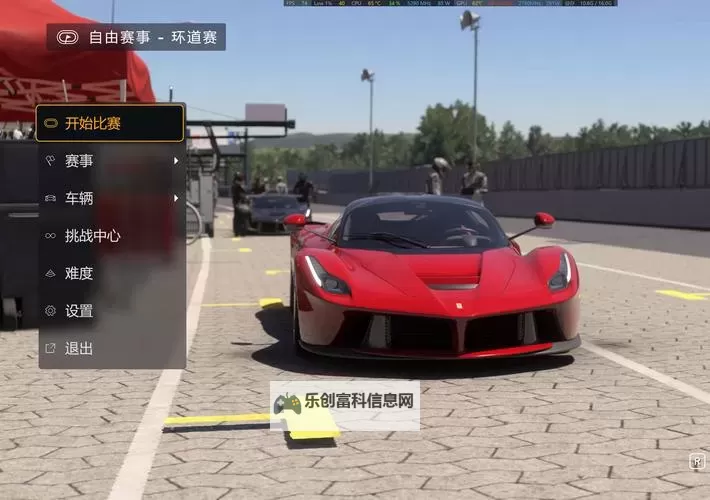 《极限竞速8》中文成就列表一览 全成就解锁条件一览图1