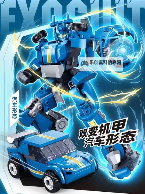 汽车人出发双开软件推荐 全程免费福利来袭图1