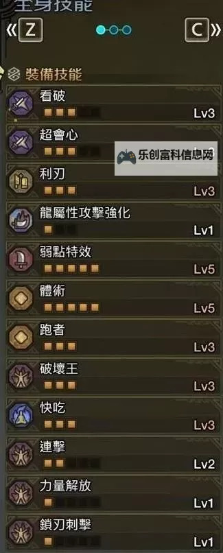 《怪物猎人荒野》双刀改动一览 双刀有哪些改动图1