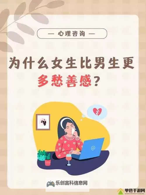 男生女生在一起愁愁愁大全下载:青春情感困惑的全景解读与实用对策图1
