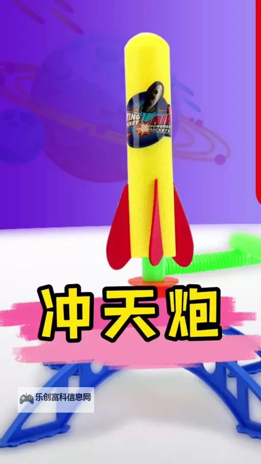 《我的世界》冲天炮制作图文教程 我的世界冲天炮怎么做图1