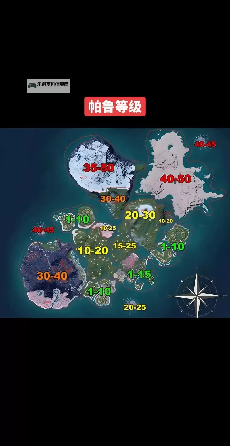 《幻兽帕鲁》地图解锁MOD下载 幻兽帕鲁一键解锁地图MOD图1