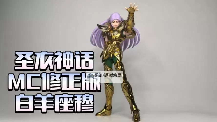 圣衣神话电脑版下载 推荐好用的圣衣神话电脑版模拟器下载图1