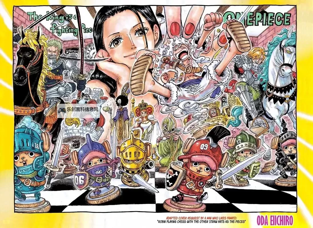 海贼王同人漫画:草帽团的月光宝盒之谜图1