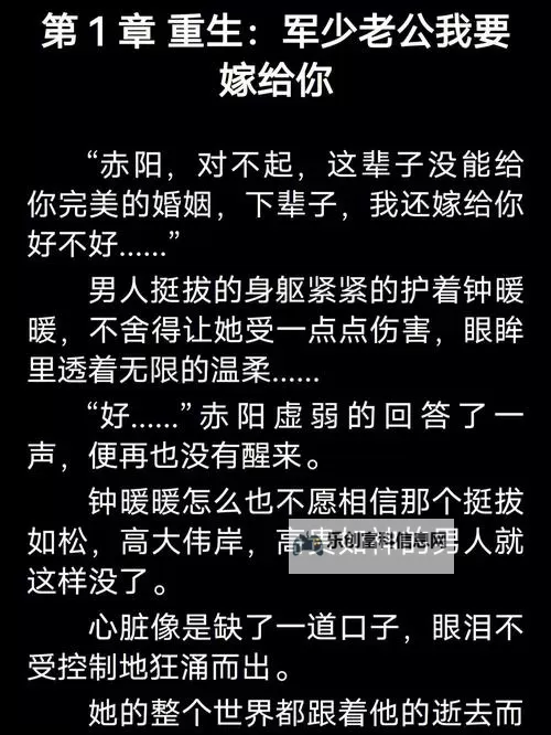 悬案再现:丈夫不在的三天被义父揭开真相图1