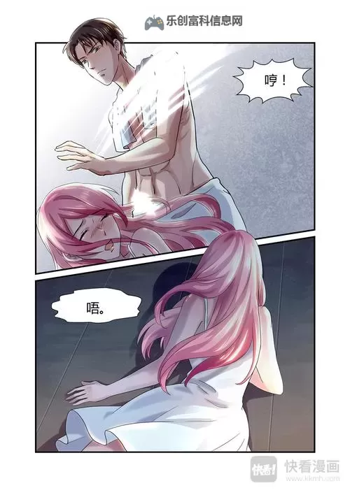 妖精漫画在线看漫画免费阅读:最新更新与看点解析图1