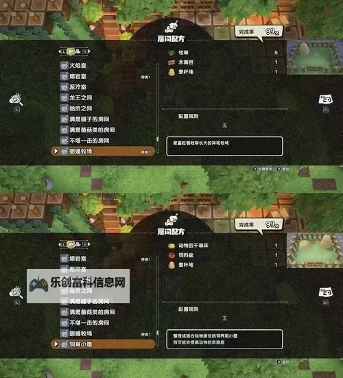 怎么双开遗落的世界2? 遗落的世界2双开挂机图文全攻略图1