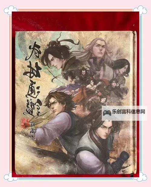 《侠客风云传》和武林群侠传比较 侠客风云传和武林群侠传的区别图1
