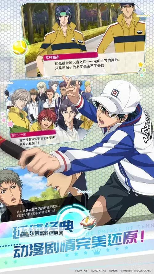 有没有新网球王子 RisingBeat双开软件推荐 深度解答如何双开新网球王子 RisingBeat图1