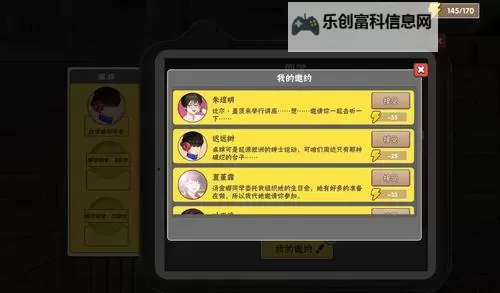 《中国式家长》女儿版全结局及属性奖励一览 女儿版结局有哪些图1