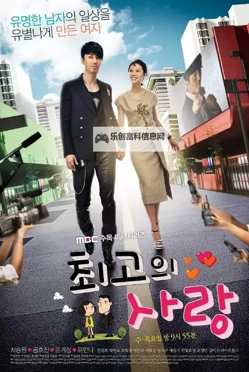 甜蜜回忆集锦:最佳爱情mp4下载,收藏你心中的浪漫片段图1