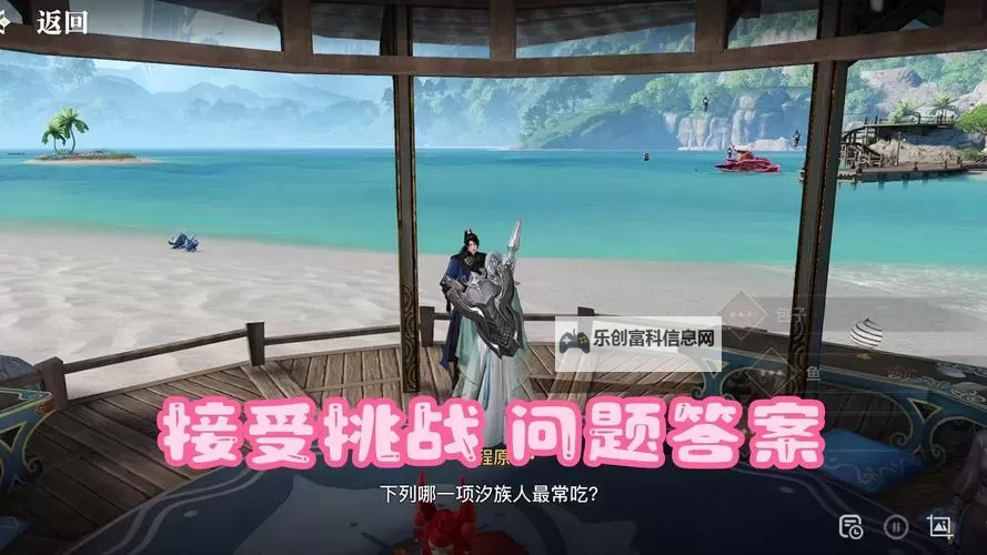 天谕手游苏澜寻宝任务攻略 苏澜寻宝城内任务流程图1