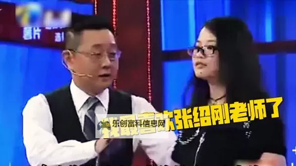 张绍刚刘莉莉:穿梭在记忆与现实之间的两道光图1