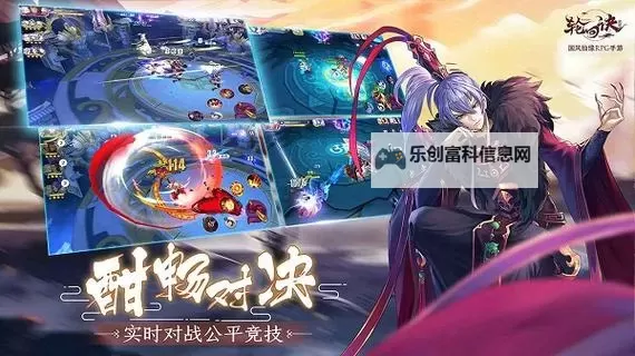 轮回诀电脑版下载 轮回诀电脑版的安装使用方法图1