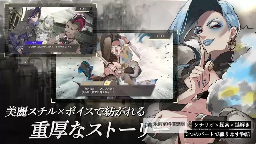 怎么双开乌尤利夫的处方笺? 乌尤利夫的处方笺双开挂机图文全攻略图1