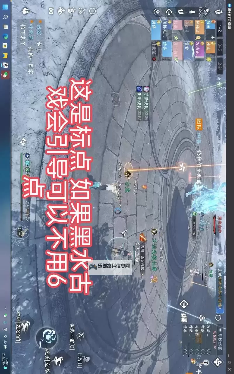 逆水寒老兵服英雄武林风云录副本机制详解 武林风云录怎么打图1