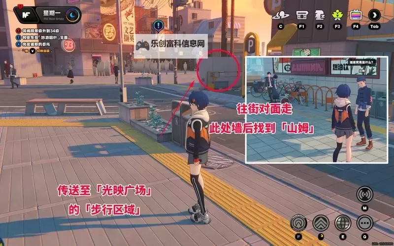 《绝区零》谜语人同好会其二解谜攻略图1