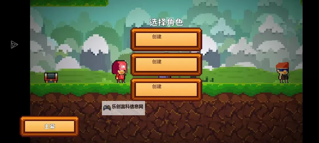 《飞跃的旅行者》新手开荒攻略技巧:新人7天上7000!图1