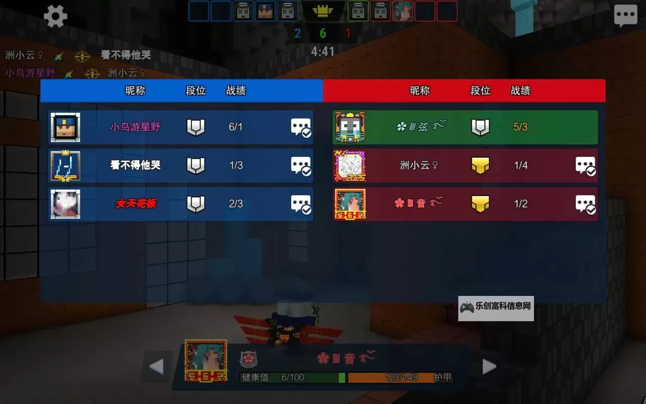 《像素射击》游戏界面功能介绍  游戏功能玩法介绍！图2