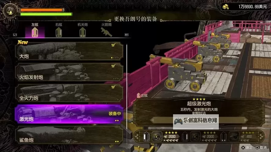 《如龙8外传夏威夷海盗》檀香市全地区照相点位分享 檀香市照相点位在哪图1