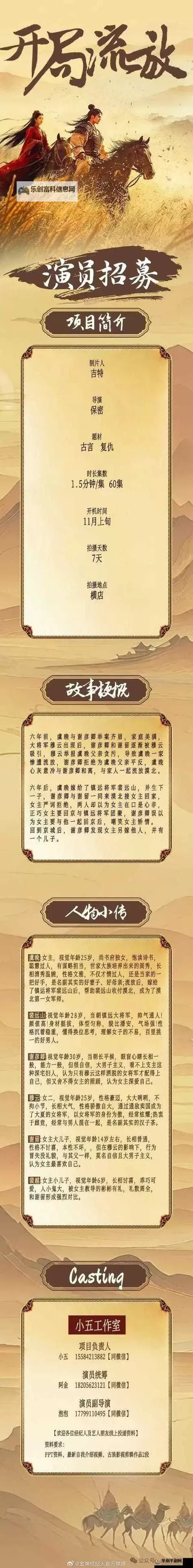 丰年经继拇中文2的边界:一部未完成的寓言图1