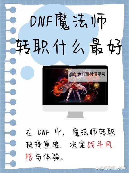 《机械巫师》魔法师玩法及技能介绍 魔法师有什么技能图1