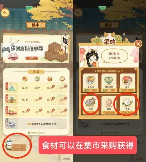 《某某朝的女子乐坊》配队攻略:乐坊阵容搭配攻略&思路推荐!图1