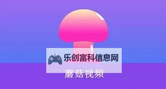 蘑菇视频成人在线:光影边界的内容导航与观感沉浸图1