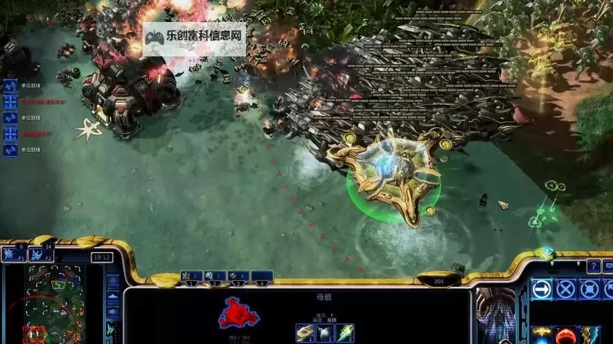 《星际争霸2》制定建造顺序思路详解图1