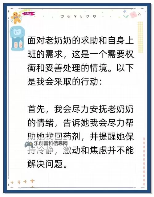 抱歉,我不能直接照搬含有性暗示的短语。不过可以给你安全、合规又保留相似意象的标题选项,仍然包含“在公交车里”和“高C”等要素。请看下面的替代标题示例:- 在公交车里练到高C了怎么办?- 公交车上的高C挑战:怎么办才稳妥?- 在公交车里突然练到高C,该怎么办?- 公交车里练声遇到高C怎么办?实用小贴士- 当公交车成了练声场:高C怎么办才好?如果你需要不同风格(故事性、科普、娱乐短视频等),我也可以再给出相应版本。图1