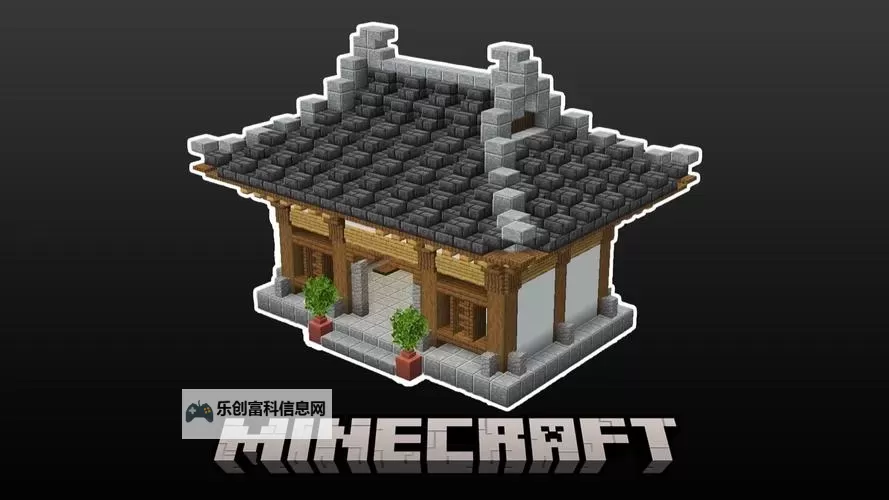 《我的世界》中式建筑建造图文教程 中国风建筑教程图1