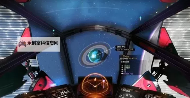 《无人深空》组件排列提高加成图文测试 组件排列在一起提高加成吗图1