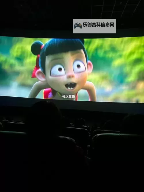 西瓜电影院：夏夜的银幕甜梦图1