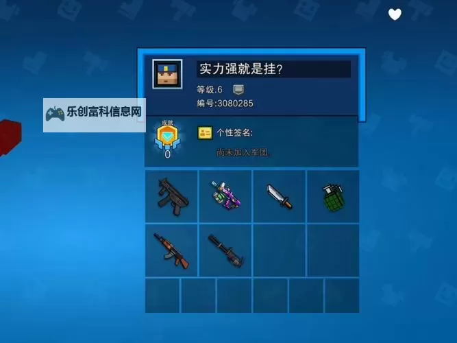 像素创世纪双开挂机软件盘点 2021最新免费像素创世纪双开挂机神器推荐图1